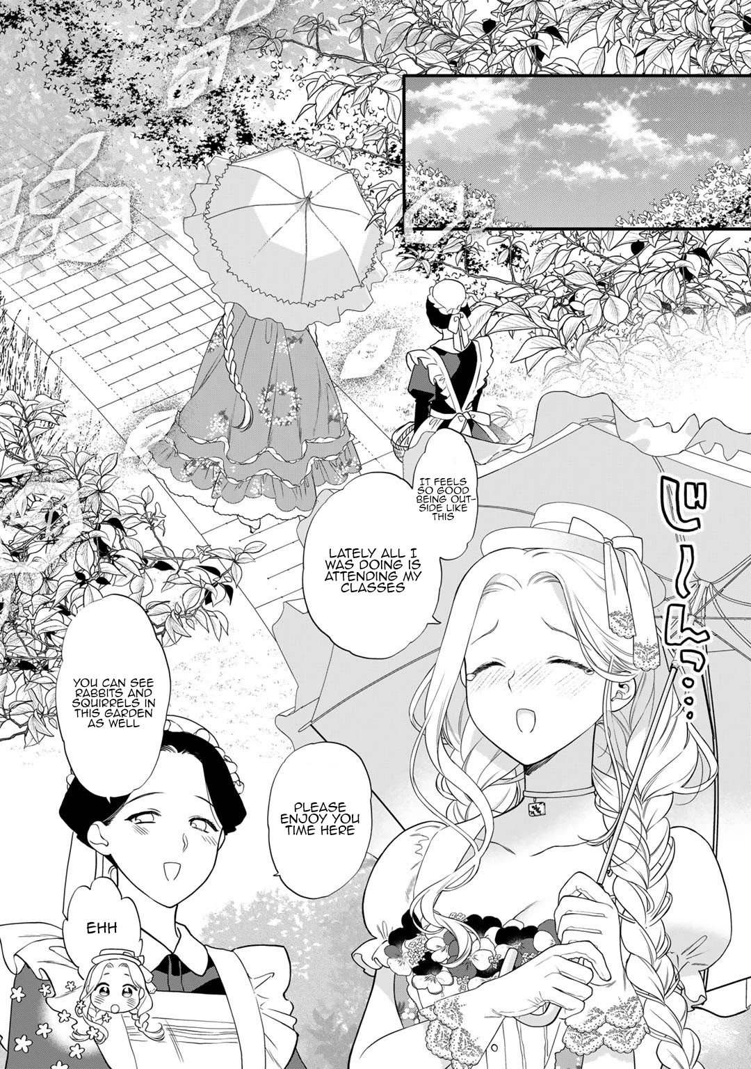 Tsunderu Moto-Akuyaku Reijo wa Do-S Ouji-sama kara Nigedashitai chapter 13 page 4