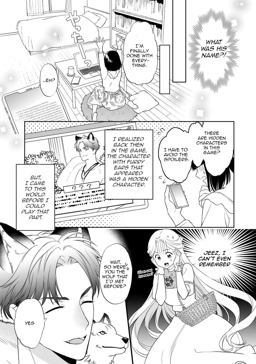 Tsunderu Moto-Akuyaku Reijo wa Do-S Ouji-sama kara Nigedashitai chapter 14 page 3