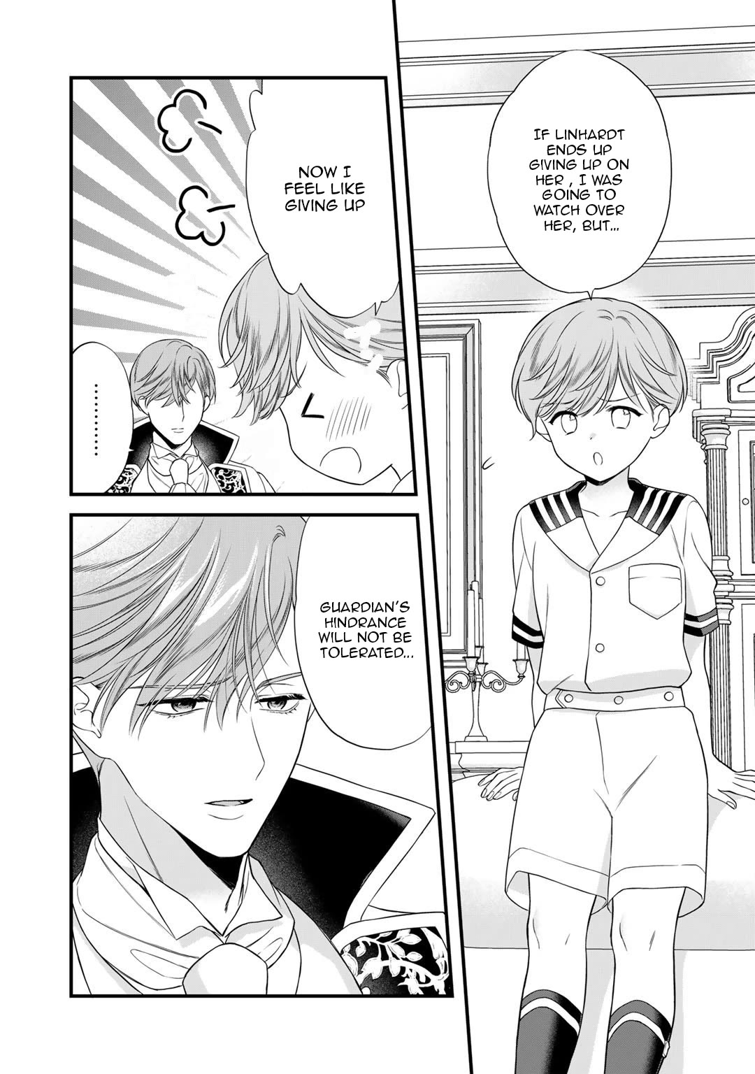 Tsunderu Moto-Akuyaku Reijo wa Do-S Ouji-sama kara Nigedashitai chapter 17.2 page 6