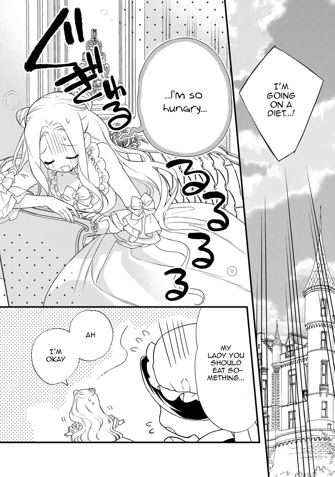 Tsunderu Moto-Akuyaku Reijo wa Do-S Ouji-sama kara Nigedashitai chapter 18 page 13