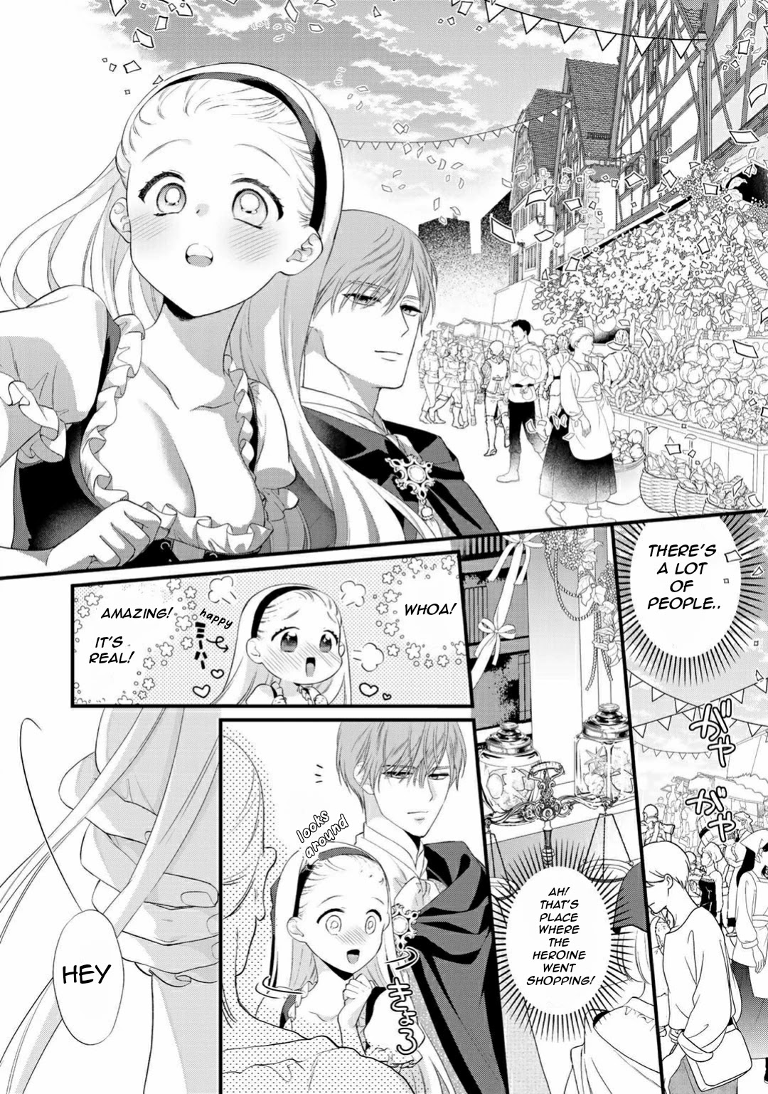 Tsunderu Moto-Akuyaku Reijo wa Do-S Ouji-sama kara Nigedashitai chapter 4 page 12