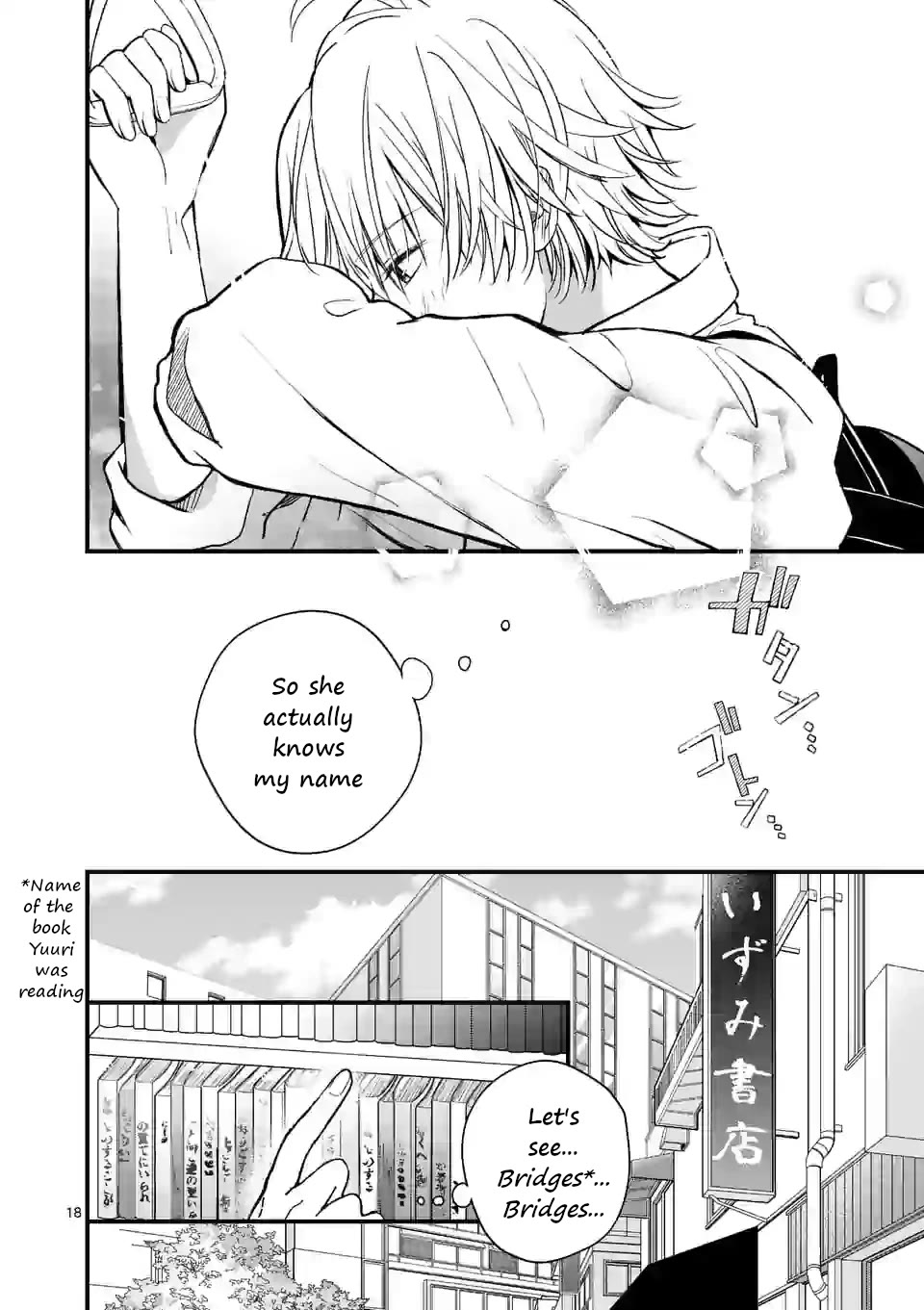 Tsurenai Kanojo no Hitorijime chapter 1 page 17
