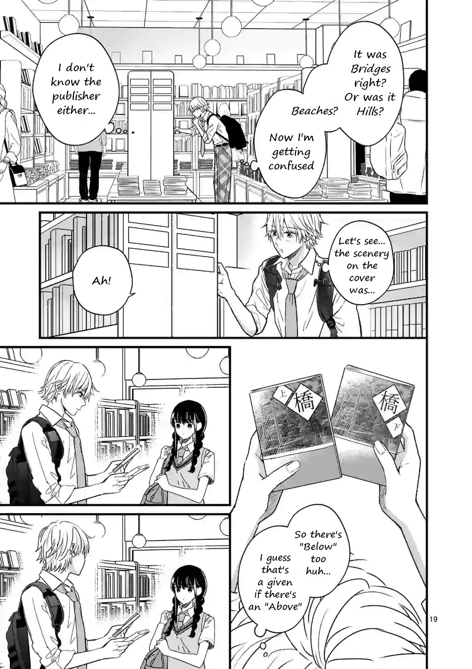 Tsurenai Kanojo no Hitorijime chapter 1 page 18
