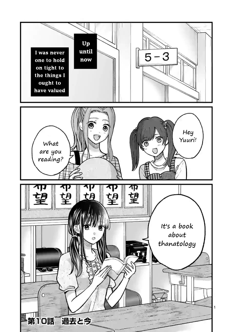 Tsurenai Kanojo no Hitorijime chapter 10 page 1