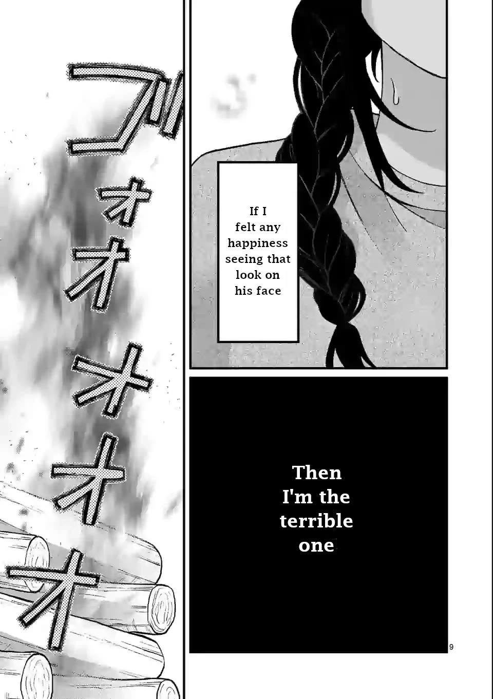 Tsurenai Kanojo no Hitorijime chapter 10 page 9