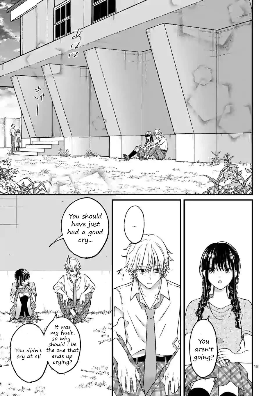 Tsurenai Kanojo no Hitorijime chapter 11 page 15