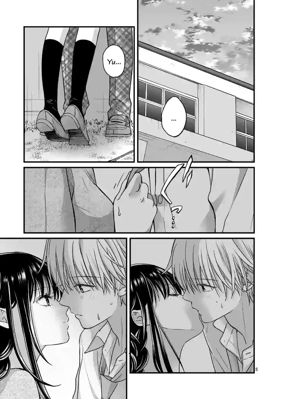 Tsurenai Kanojo no Hitorijime chapter 11 page 5