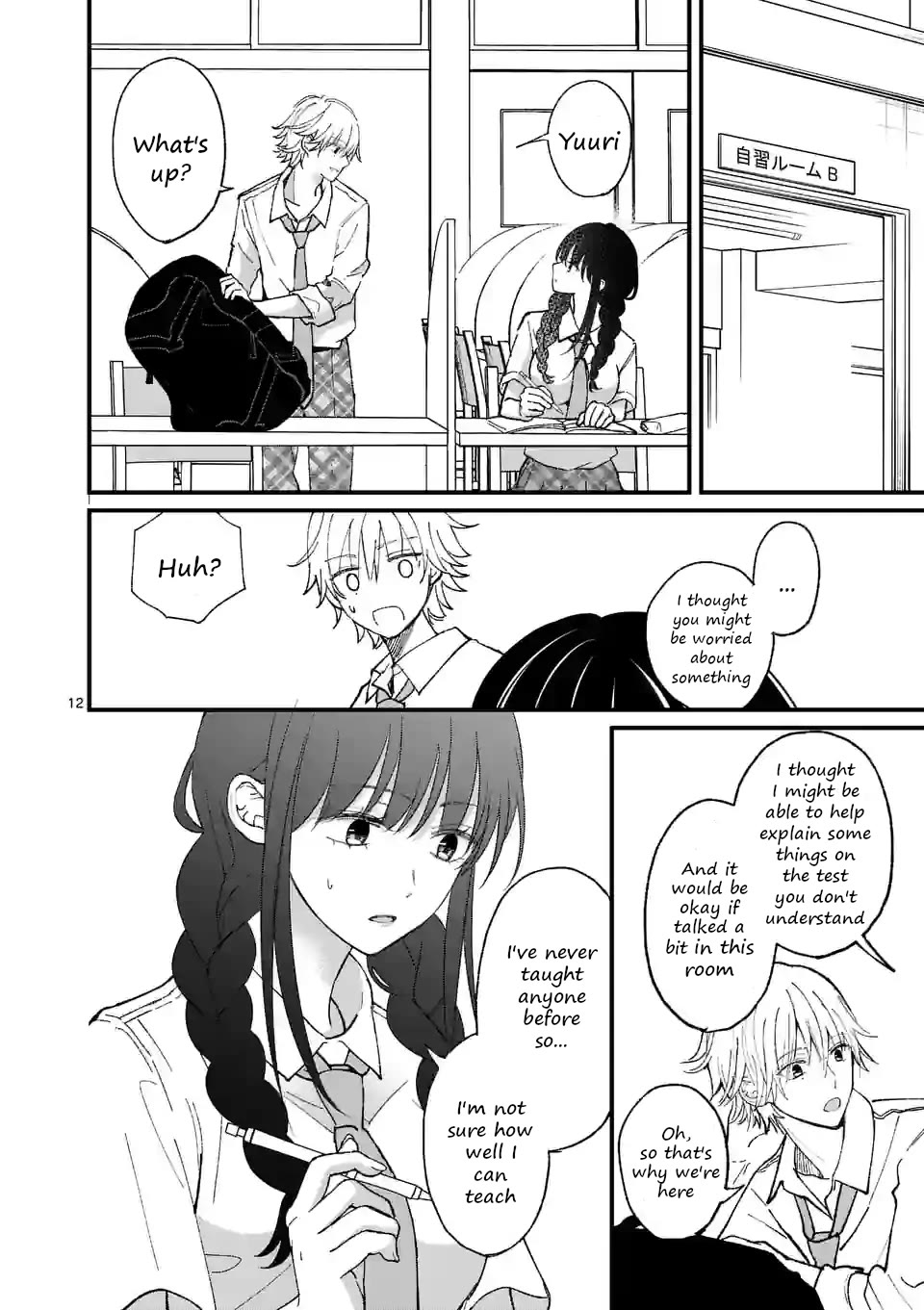 Tsurenai Kanojo no Hitorijime chapter 12 page 12
