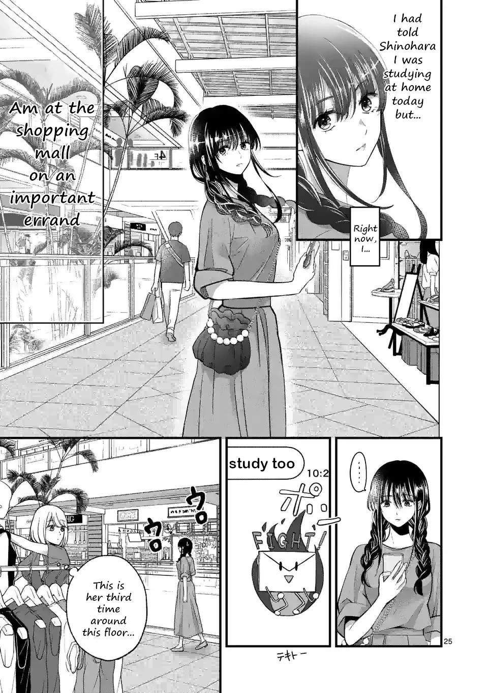 Tsurenai Kanojo no Hitorijime chapter 12 page 25