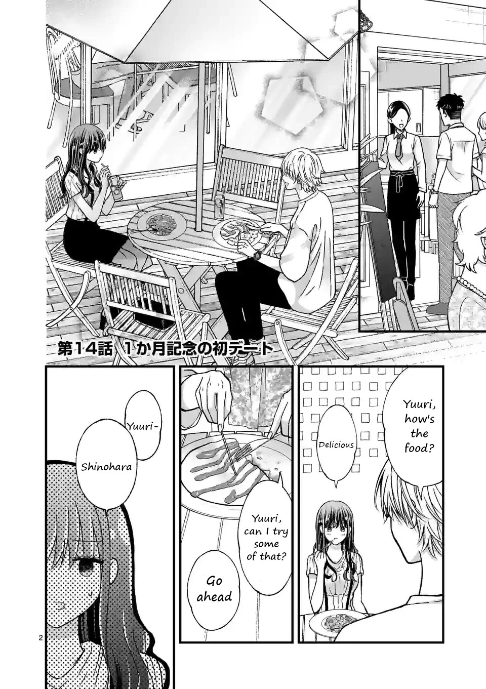 Tsurenai Kanojo no Hitorijime chapter 14 page 2