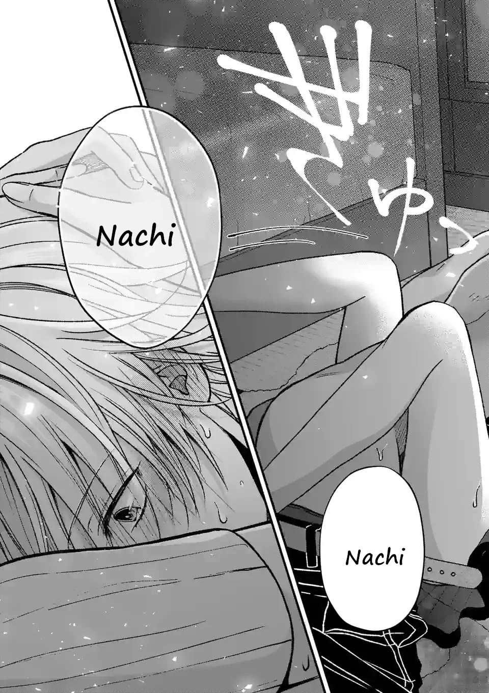 Tsurenai Kanojo no Hitorijime chapter 15 page 15