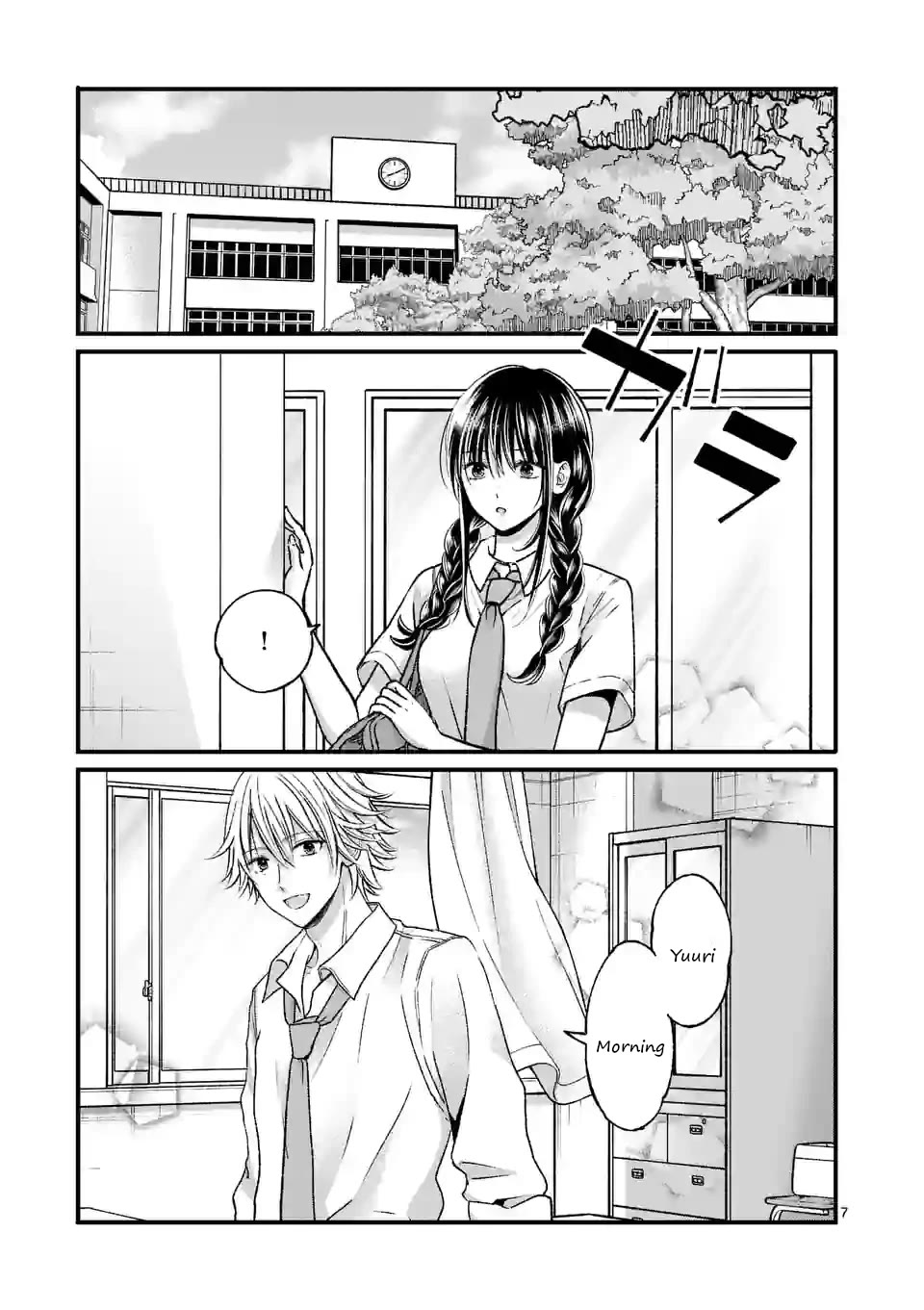 Tsurenai Kanojo no Hitorijime chapter 16 page 7