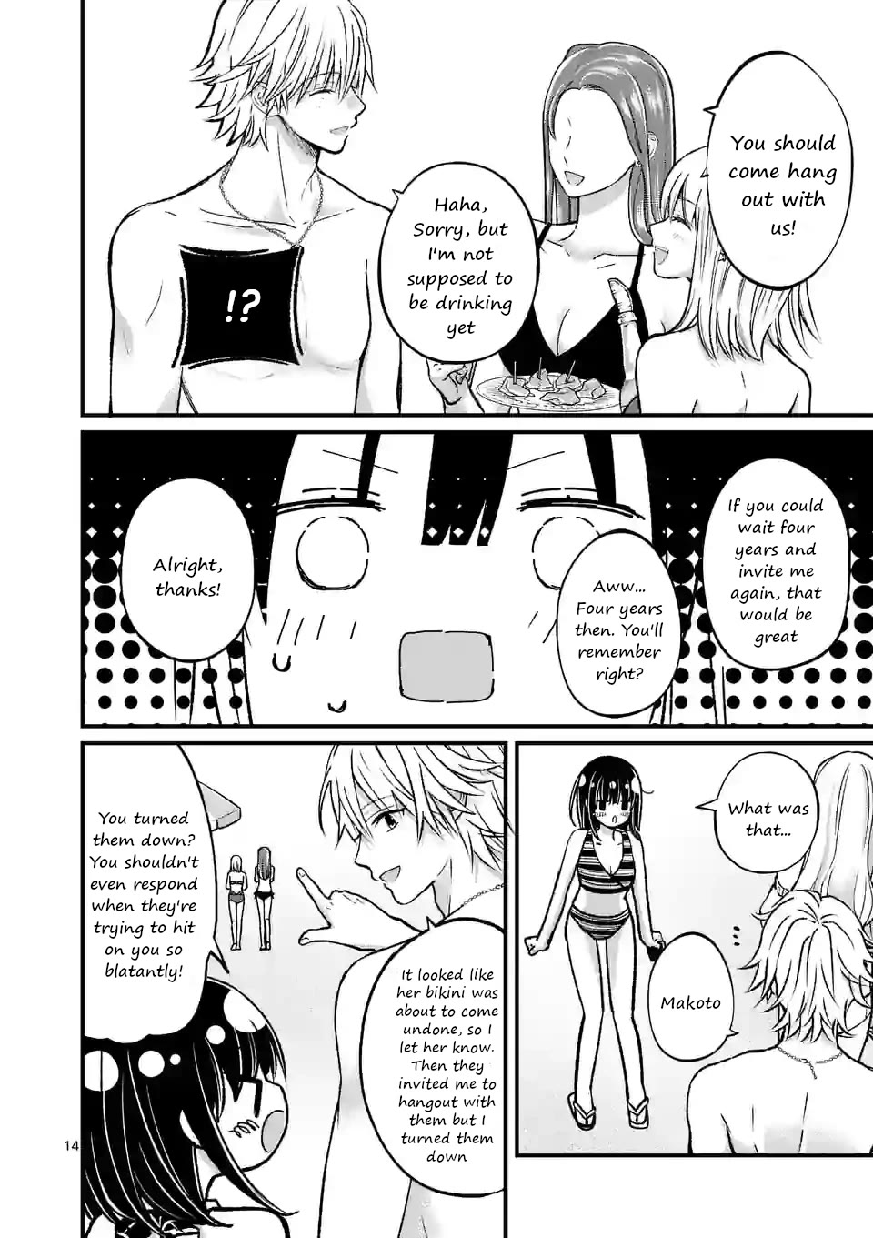 Tsurenai Kanojo no Hitorijime chapter 17 page 14