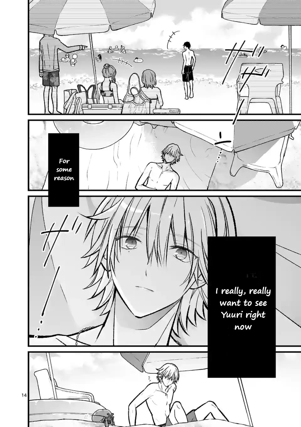 Tsurenai Kanojo no Hitorijime chapter 18 page 14