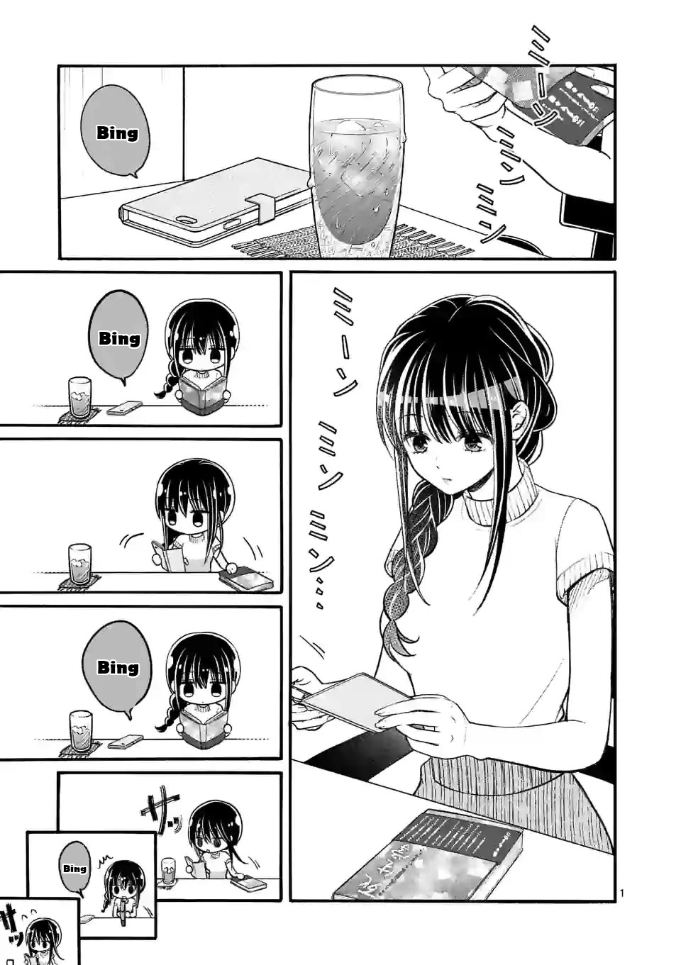 Tsurenai Kanojo no Hitorijime chapter 19 page 1