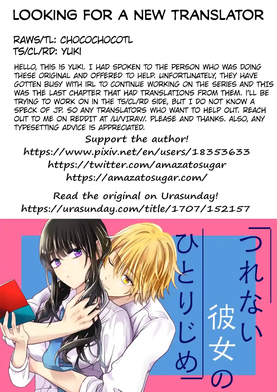 Tsurenai Kanojo no Hitorijime chapter 20 page 21