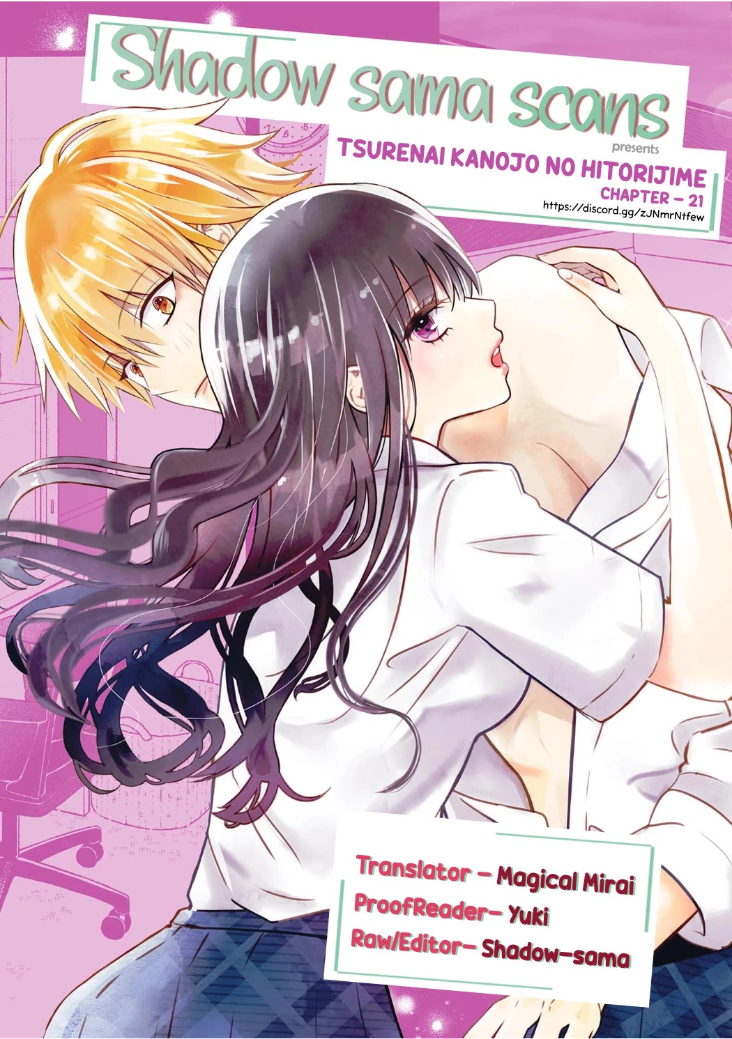 Tsurenai Kanojo no Hitorijime chapter 21 page 1