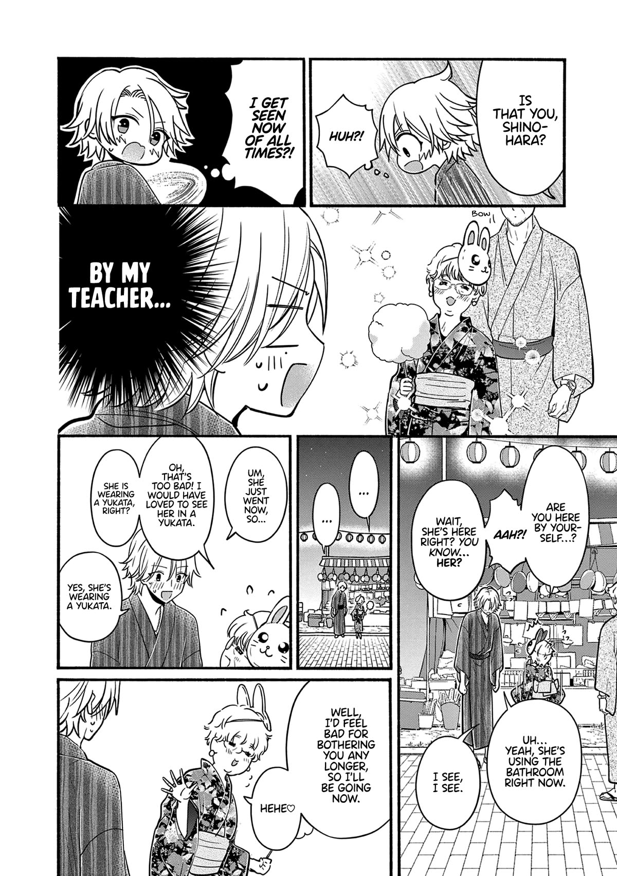 Tsurenai Kanojo no Hitorijime chapter 24 page 13