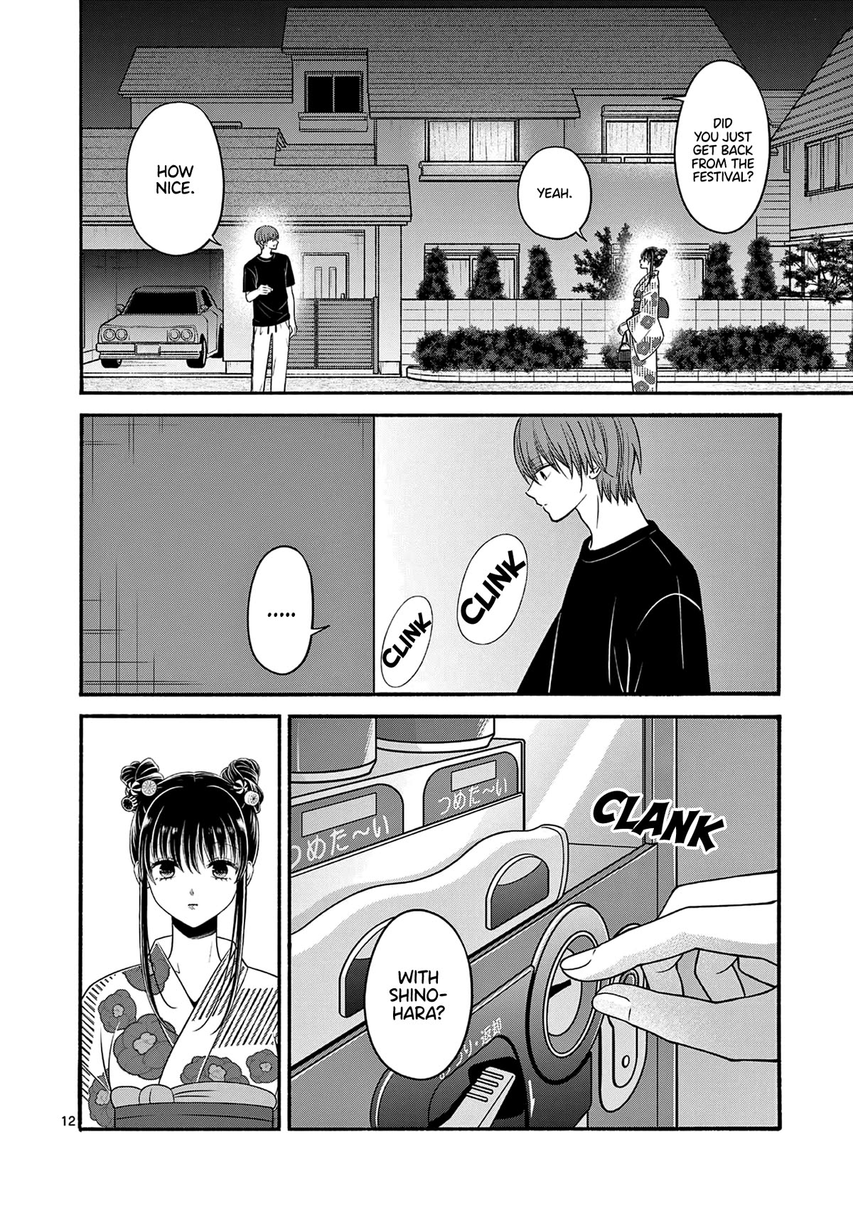 Tsurenai Kanojo no Hitorijime chapter 26 page 13
