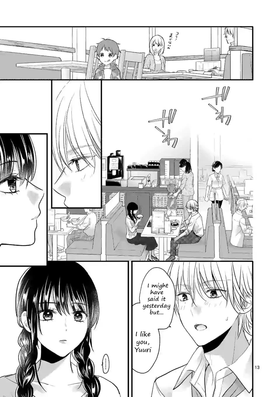 Tsurenai Kanojo no Hitorijime chapter 3 page 13