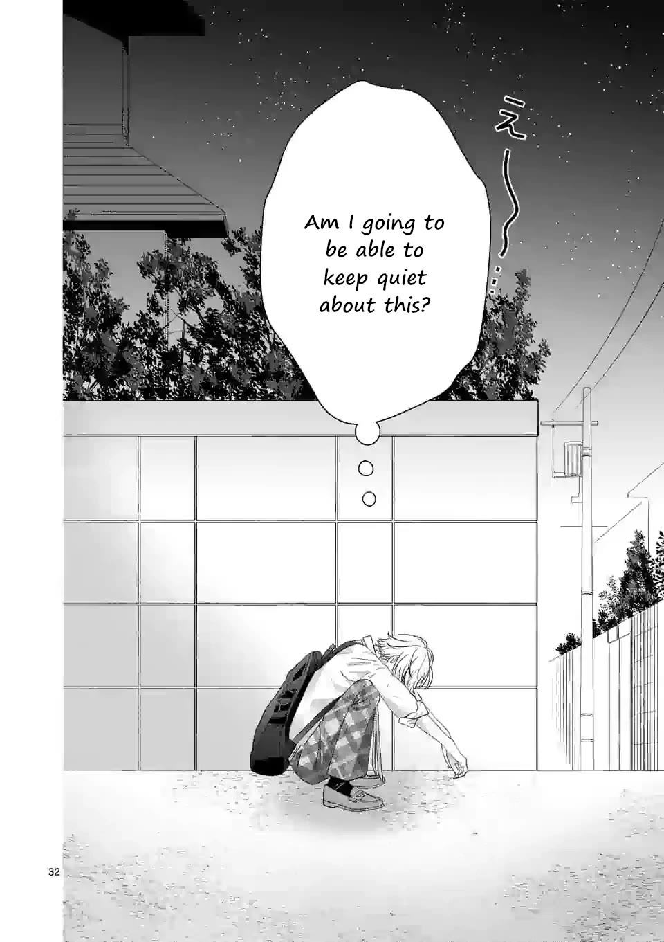 Tsurenai Kanojo no Hitorijime chapter 3 page 32