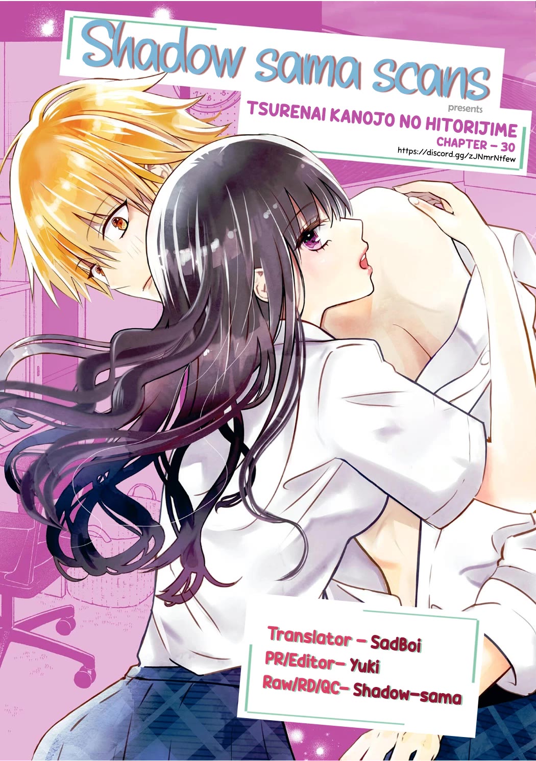 Tsurenai Kanojo no Hitorijime chapter 30 page 1