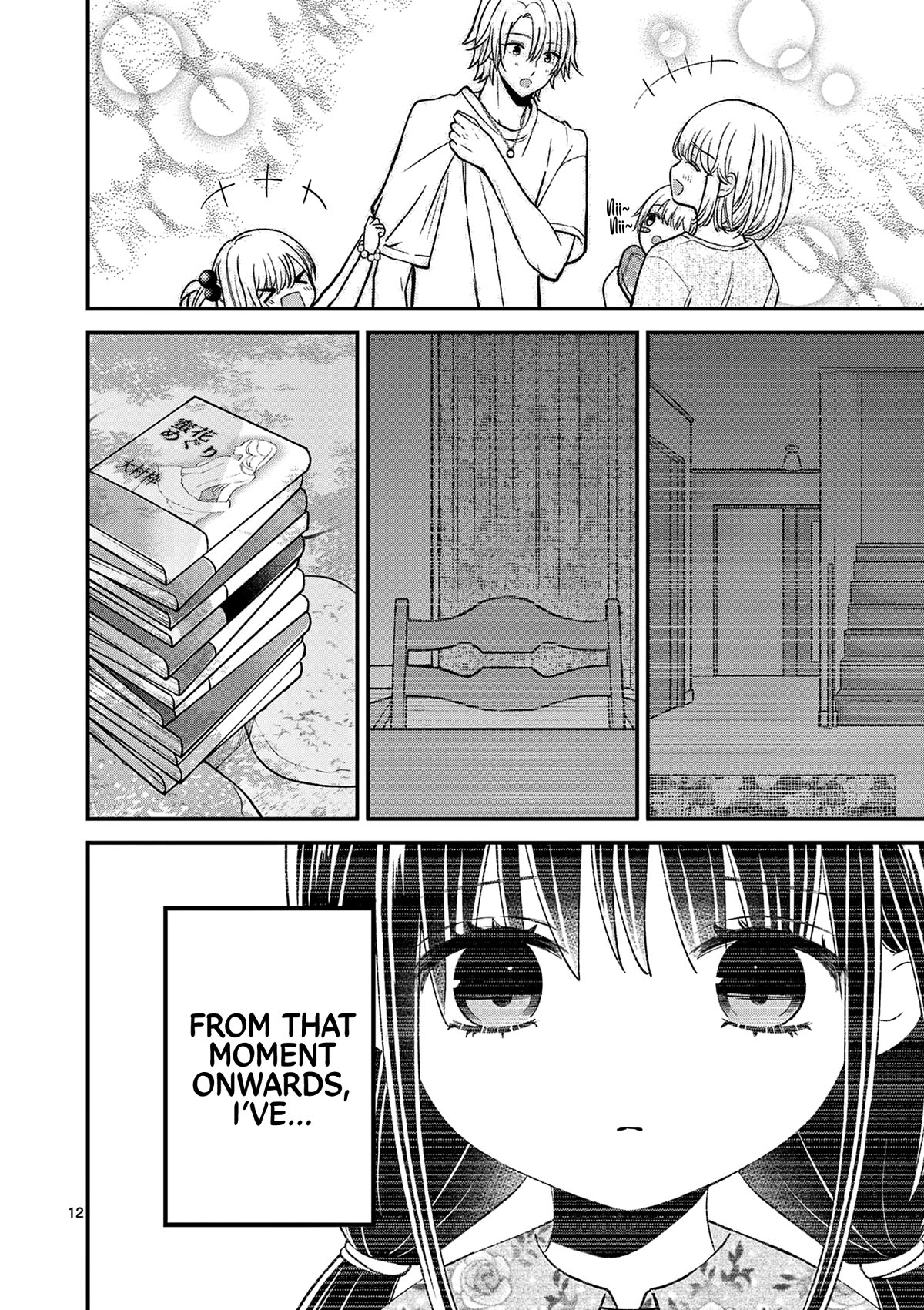 Tsurenai Kanojo no Hitorijime chapter 31 page 13