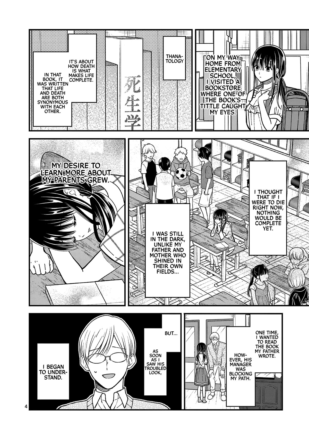 Tsurenai Kanojo no Hitorijime chapter 32 page 5