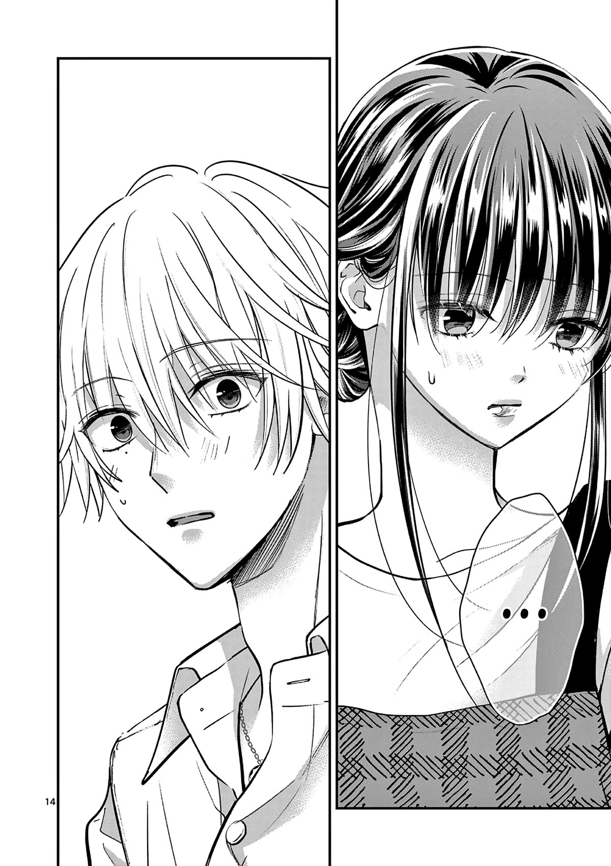 Tsurenai Kanojo no Hitorijime chapter 33 page 15