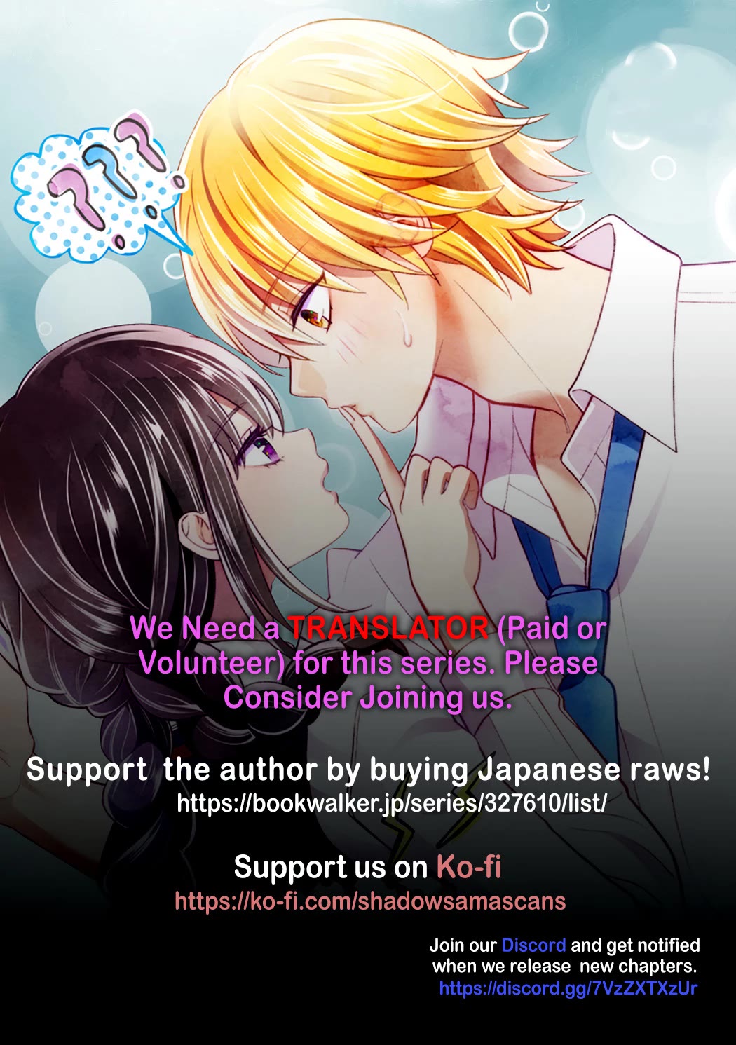 Tsurenai Kanojo no Hitorijime chapter 34 page 22