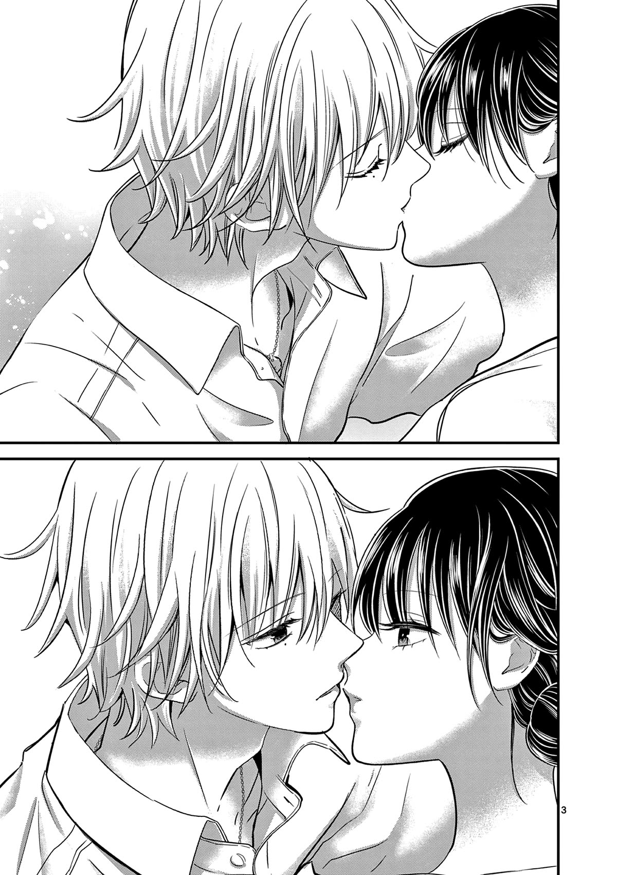 Tsurenai Kanojo no Hitorijime chapter 34 page 5