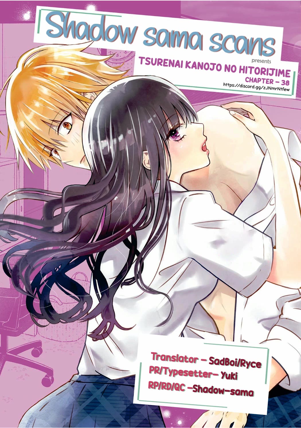 Tsurenai Kanojo no Hitorijime chapter 38 page 1