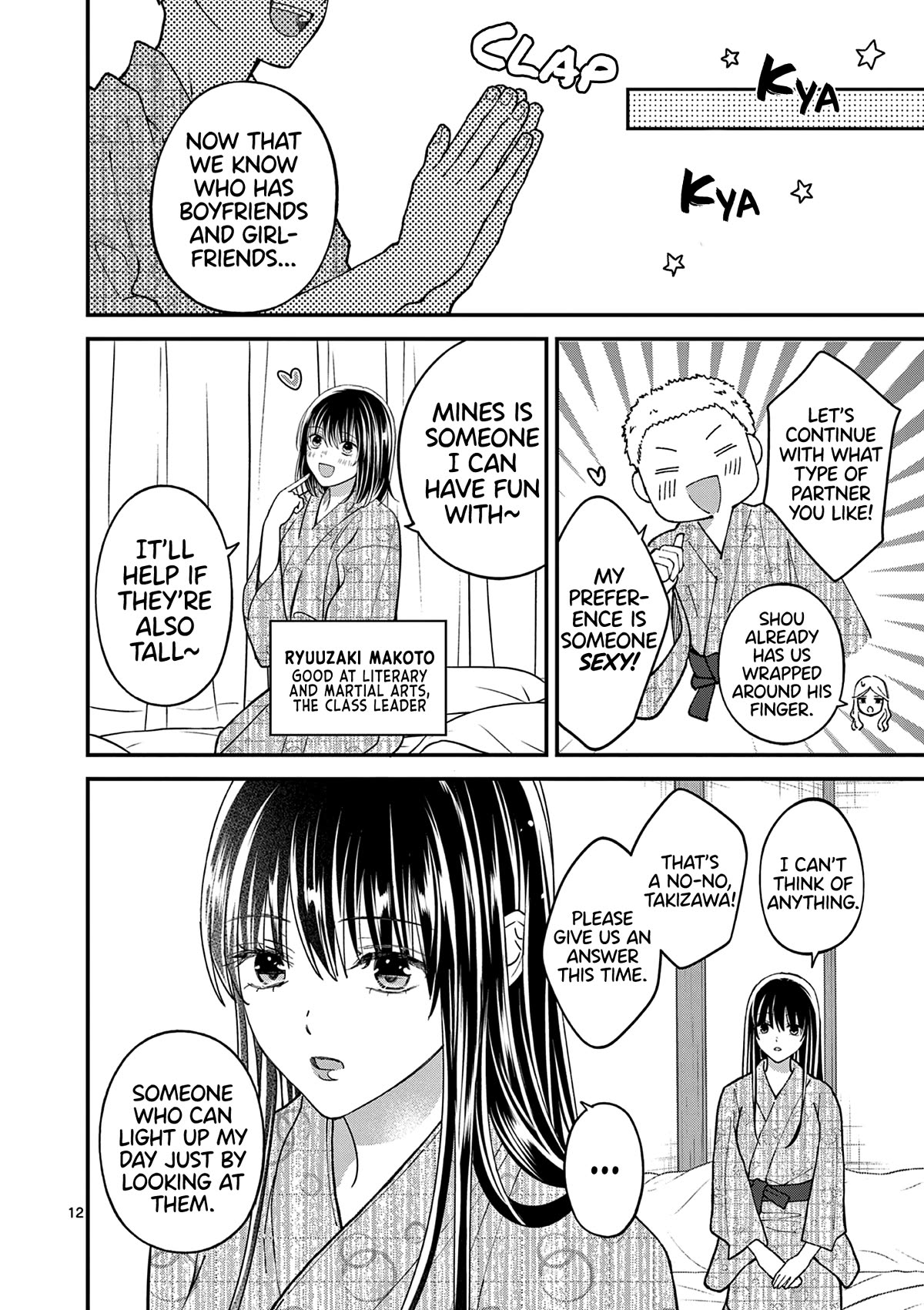 Tsurenai Kanojo no Hitorijime chapter 38 page 13