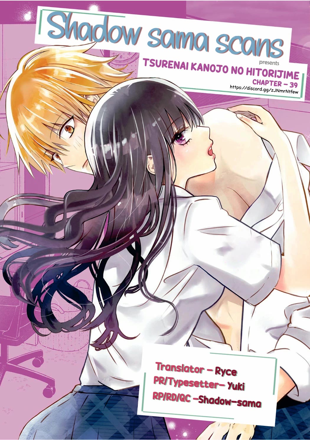 Tsurenai Kanojo no Hitorijime chapter 39 page 1