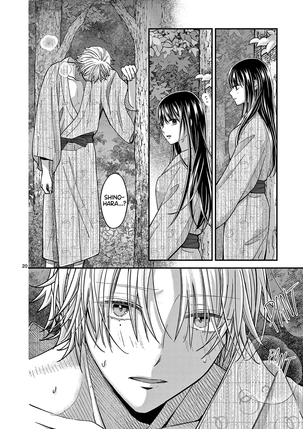 Tsurenai Kanojo no Hitorijime chapter 39 page 21