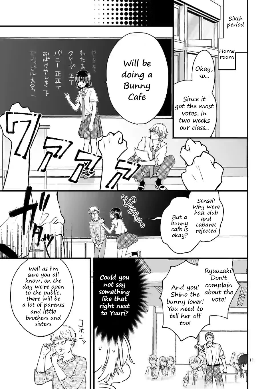 Tsurenai Kanojo no Hitorijime chapter 4 page 11