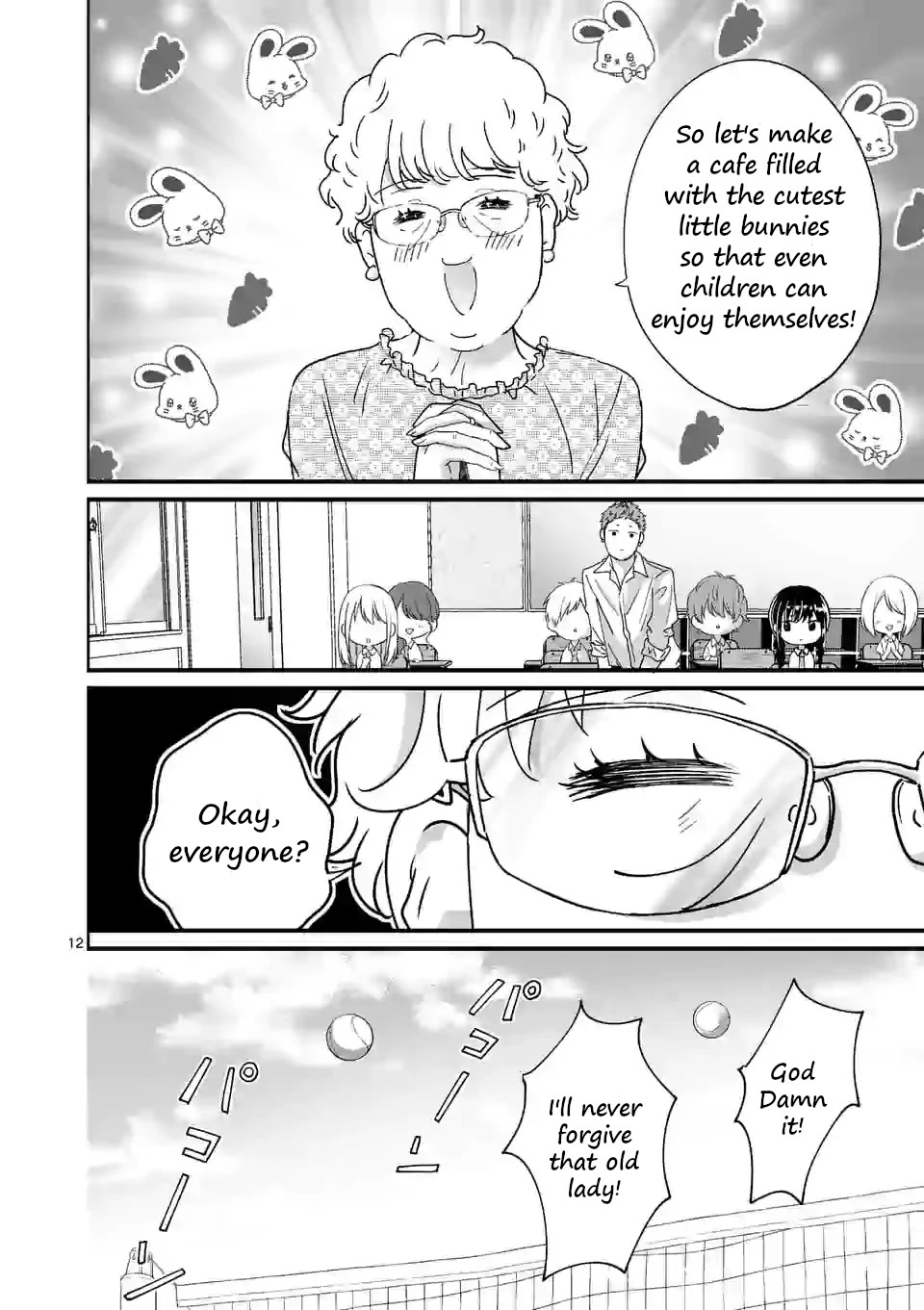 Tsurenai Kanojo no Hitorijime chapter 4 page 12