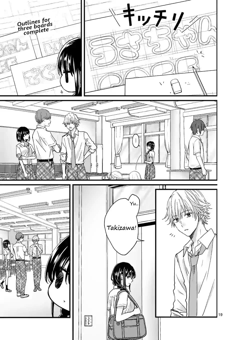 Tsurenai Kanojo no Hitorijime chapter 4 page 19
