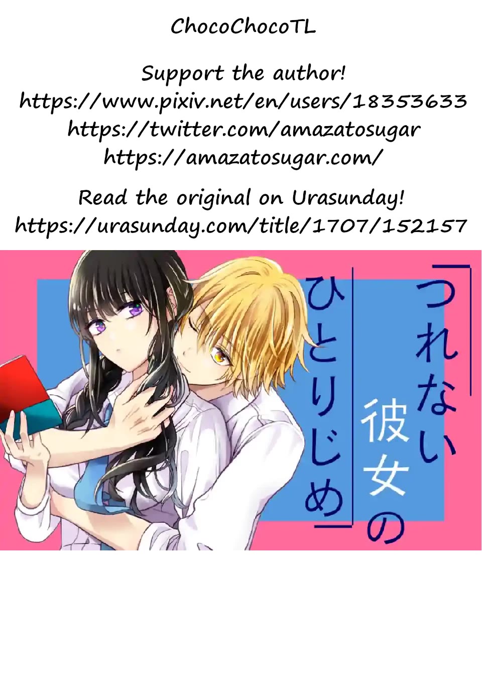Tsurenai Kanojo no Hitorijime chapter 4 page 37