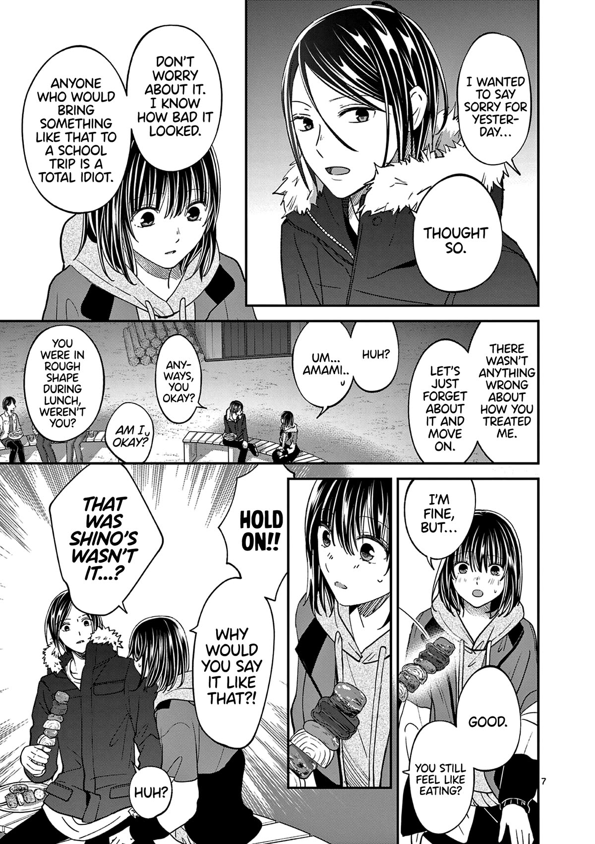 Tsurenai Kanojo no Hitorijime chapter 42 page 8