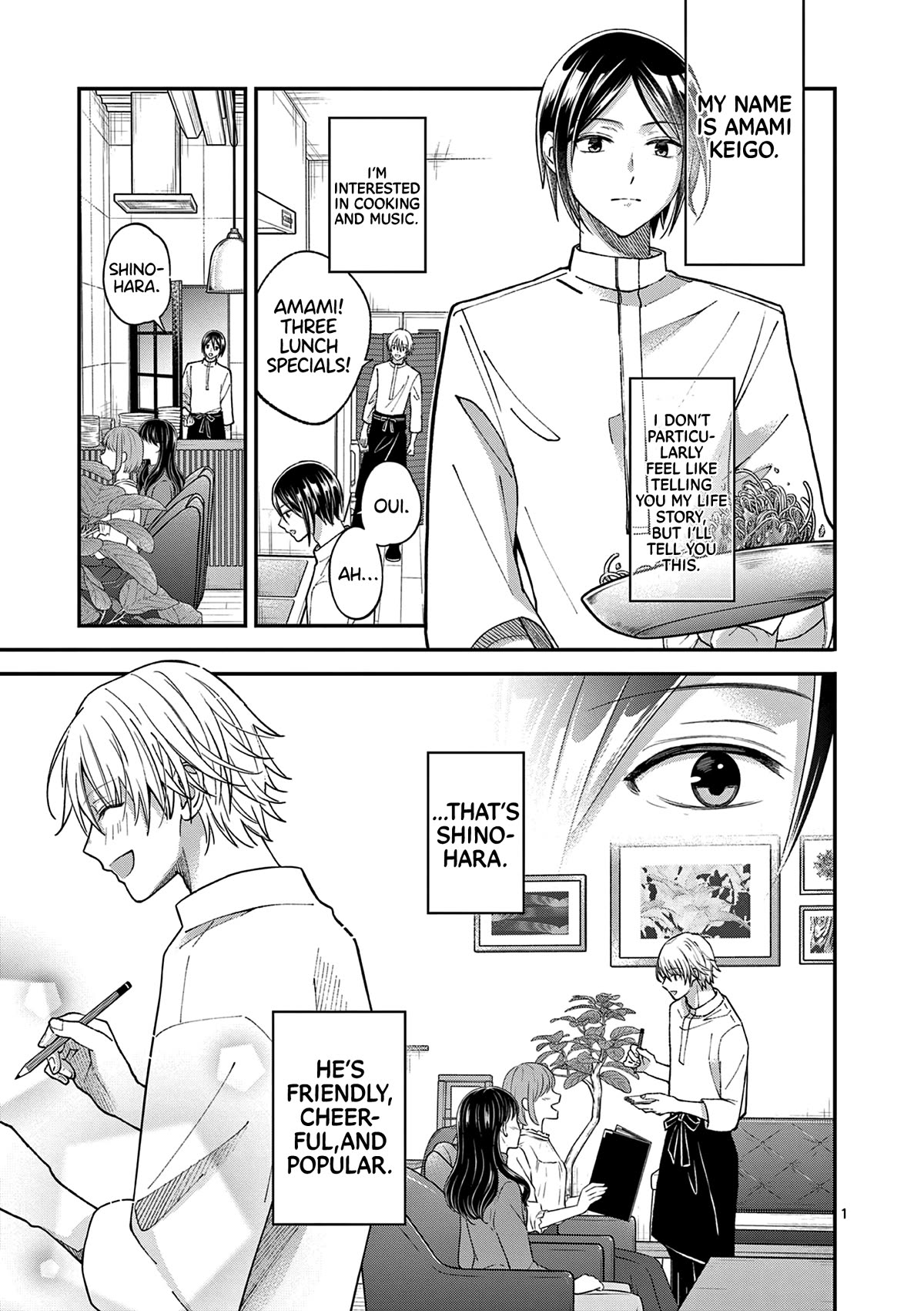 Tsurenai Kanojo no Hitorijime chapter 43 page 2