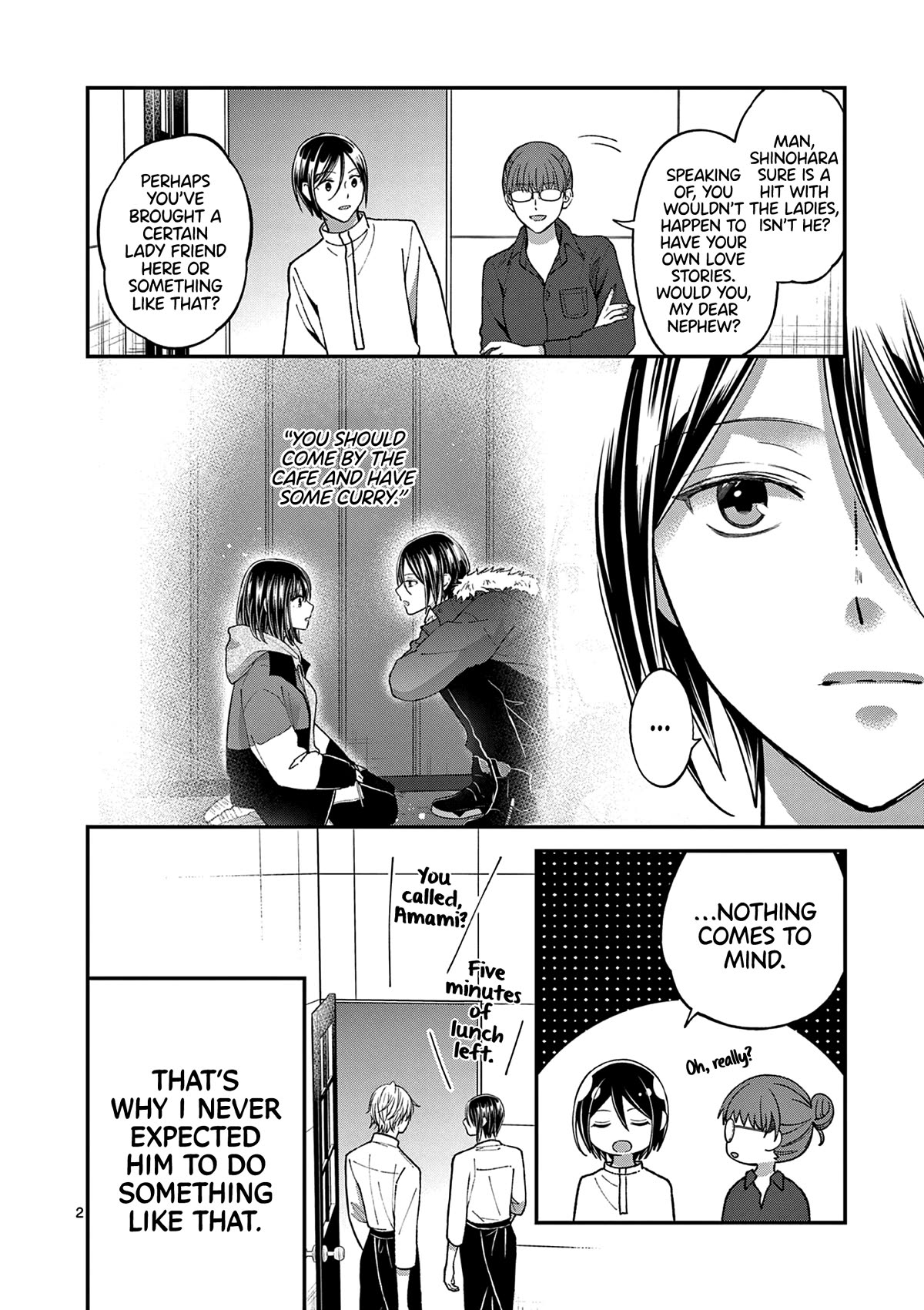 Tsurenai Kanojo no Hitorijime chapter 43 page 3