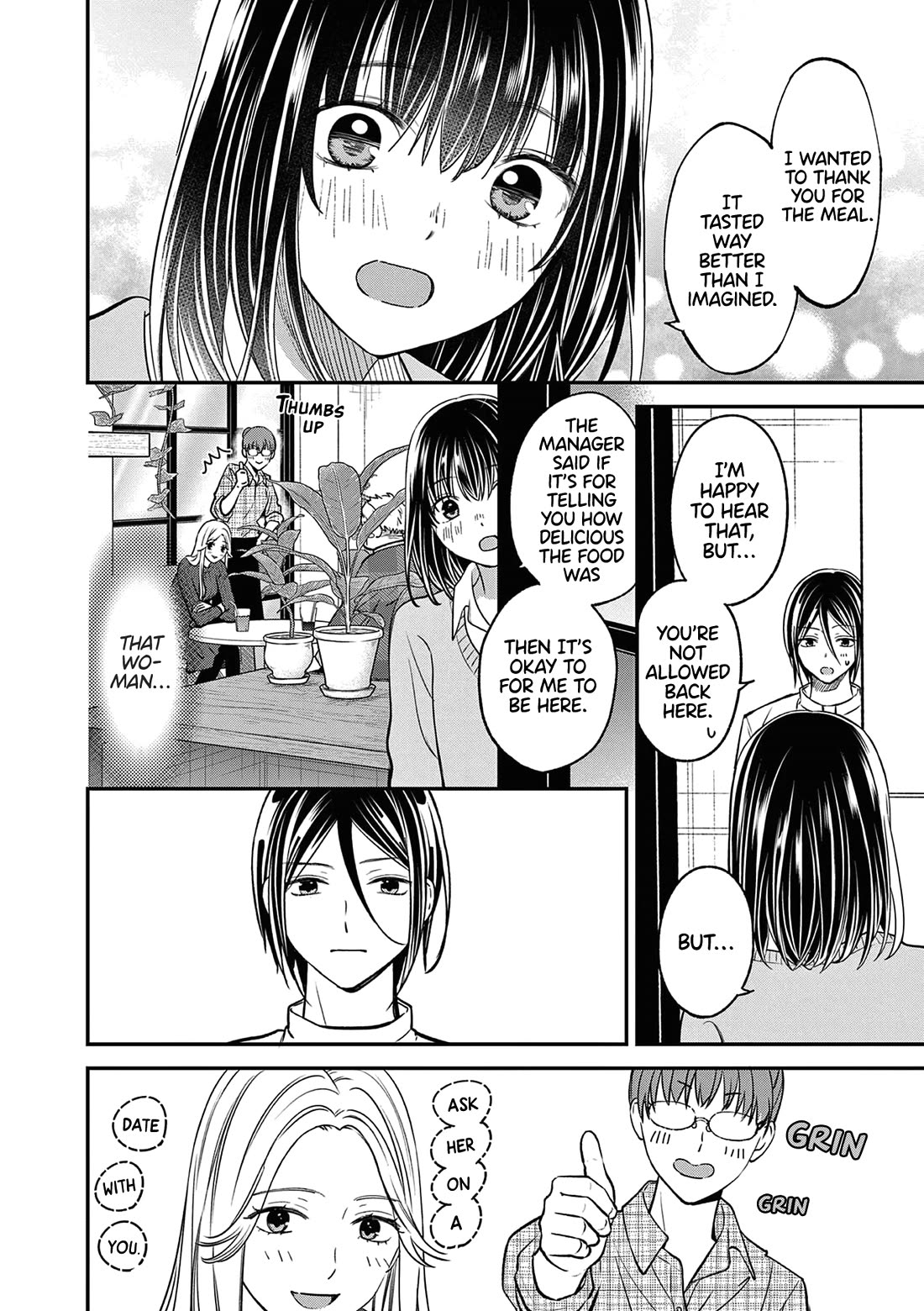 Tsurenai Kanojo no Hitorijime chapter 45 page 15