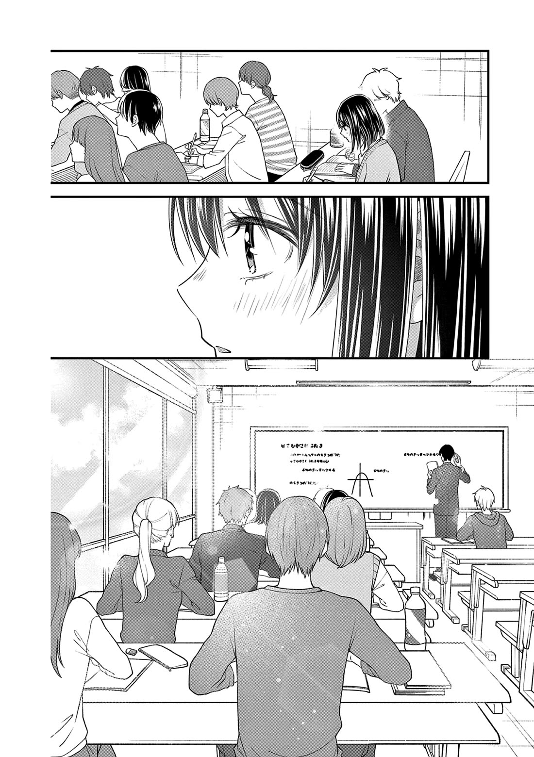 Tsurenai Kanojo no Hitorijime chapter 46 page 17