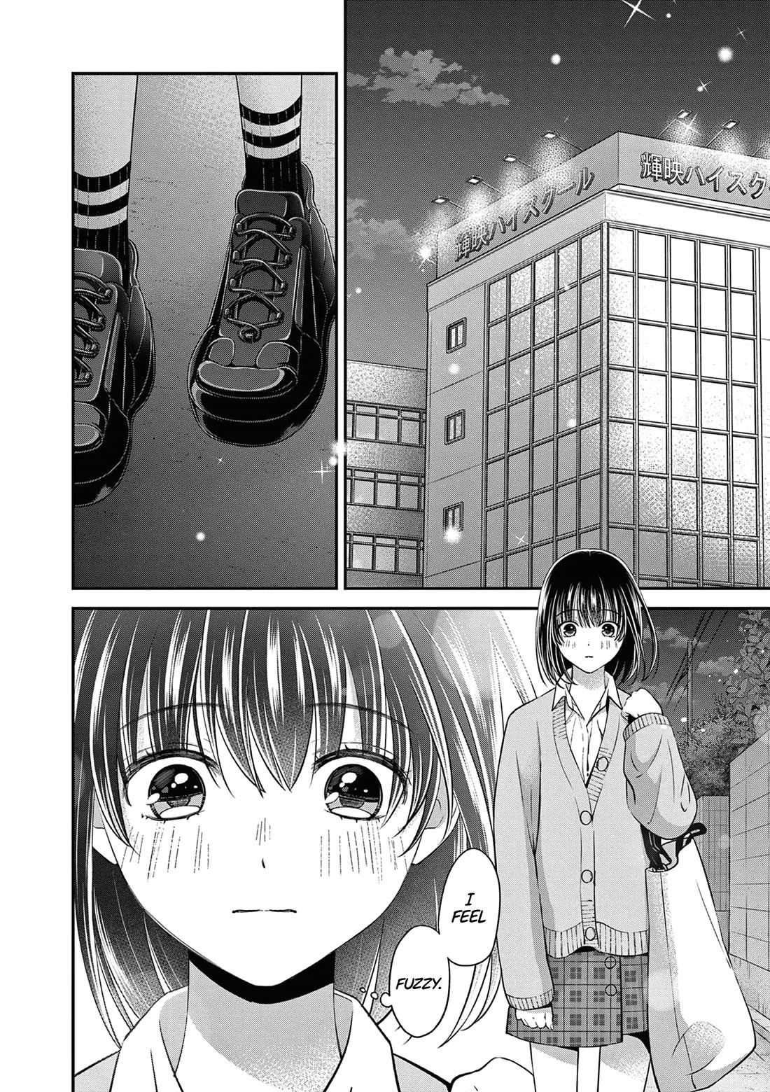 Tsurenai Kanojo no Hitorijime chapter 47 page 3