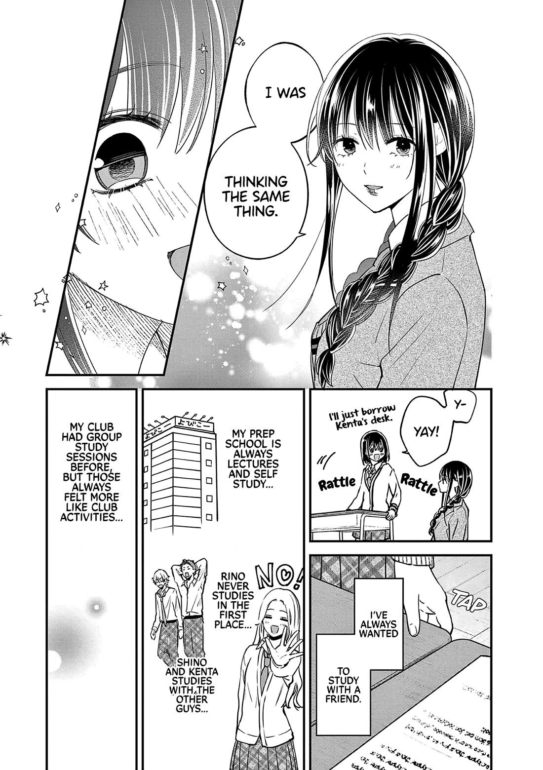 Tsurenai Kanojo no Hitorijime chapter 47 page 8