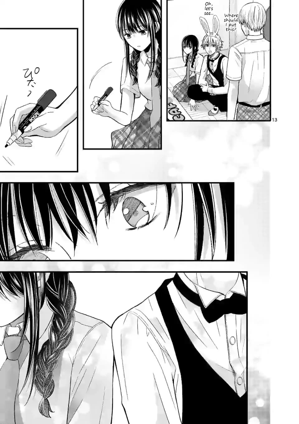 Tsurenai Kanojo no Hitorijime chapter 5 page 13
