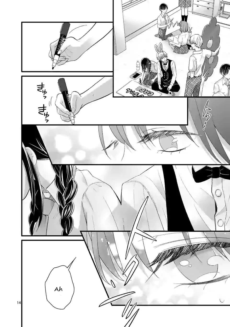 Tsurenai Kanojo no Hitorijime chapter 5 page 14