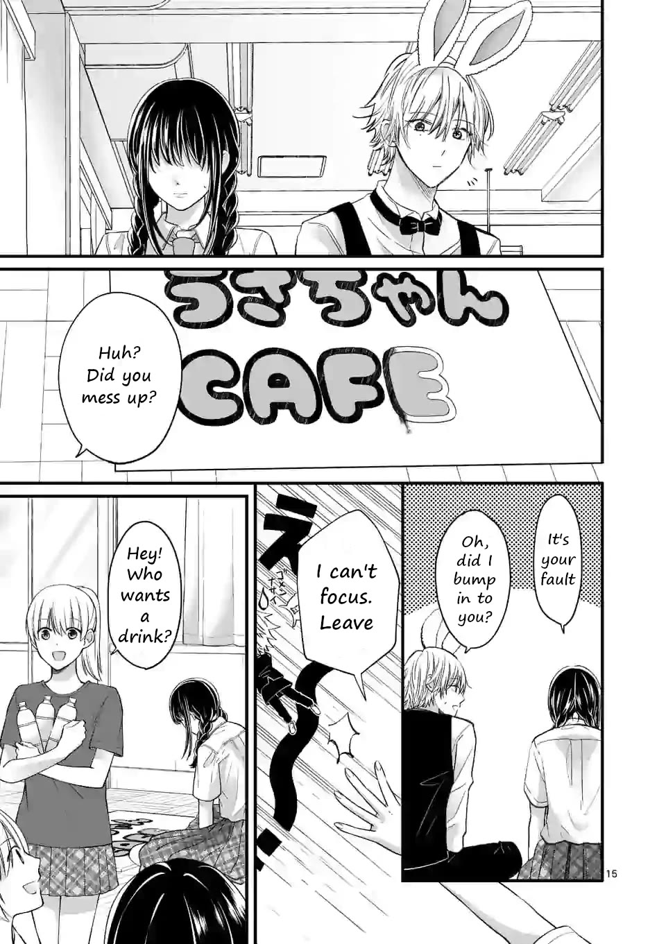 Tsurenai Kanojo no Hitorijime chapter 5 page 15