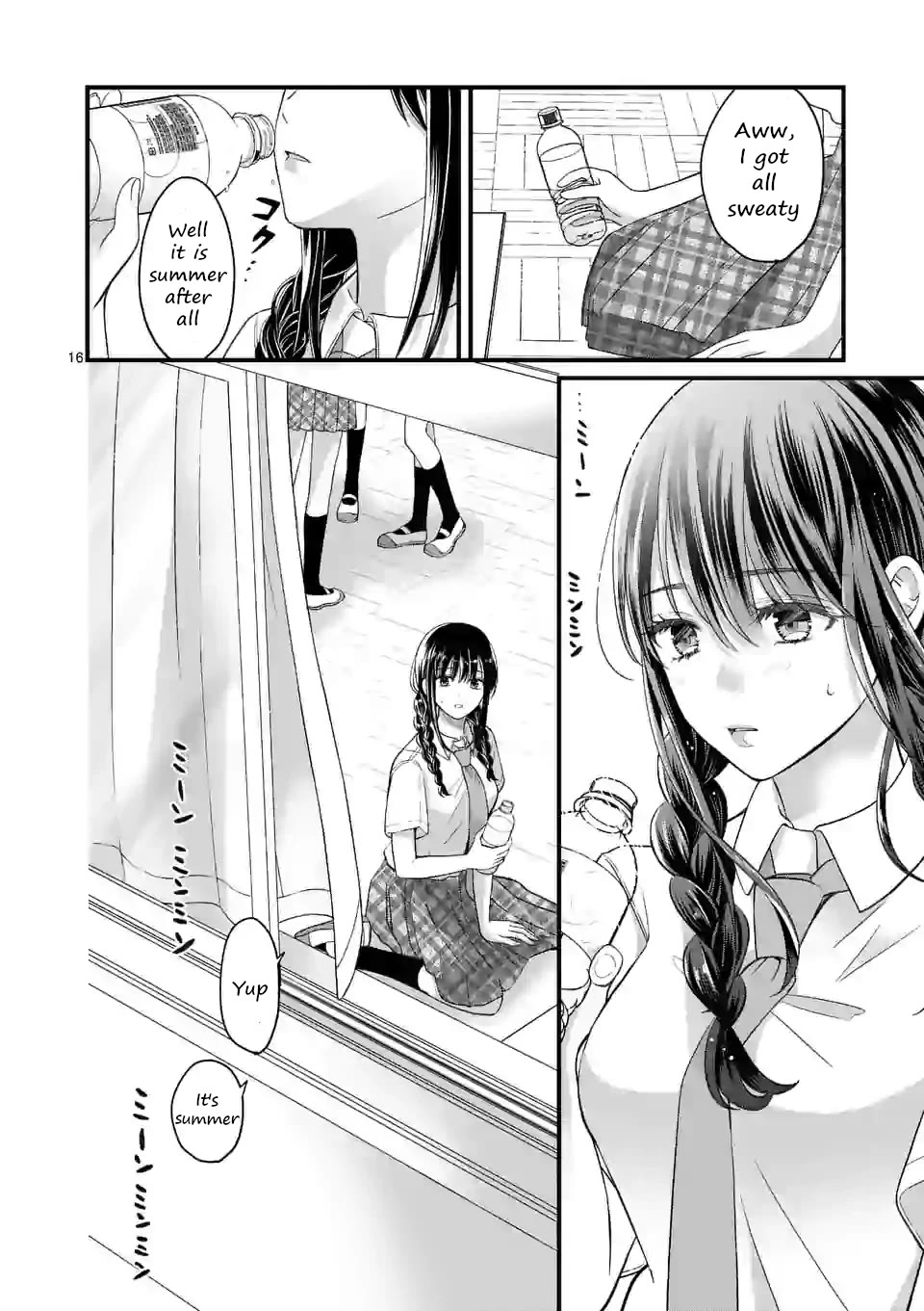Tsurenai Kanojo no Hitorijime chapter 5 page 16